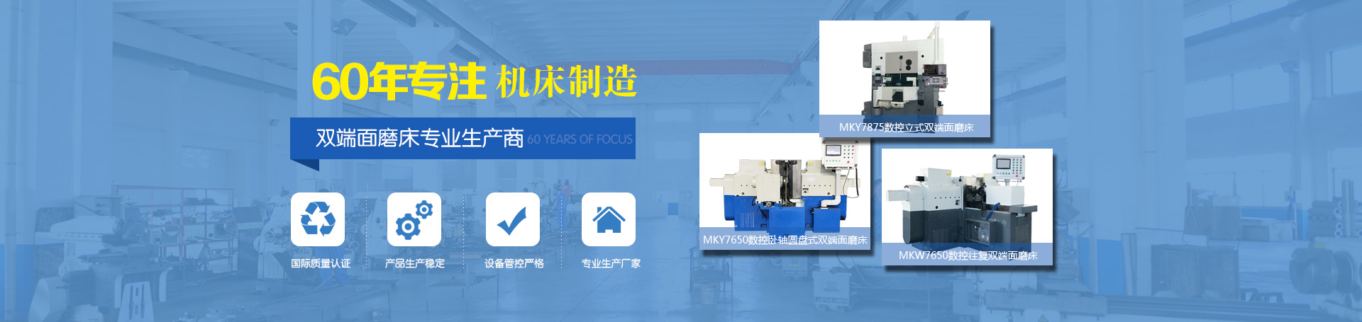 鄒城市廣信科技開發(fā)有限責任公司